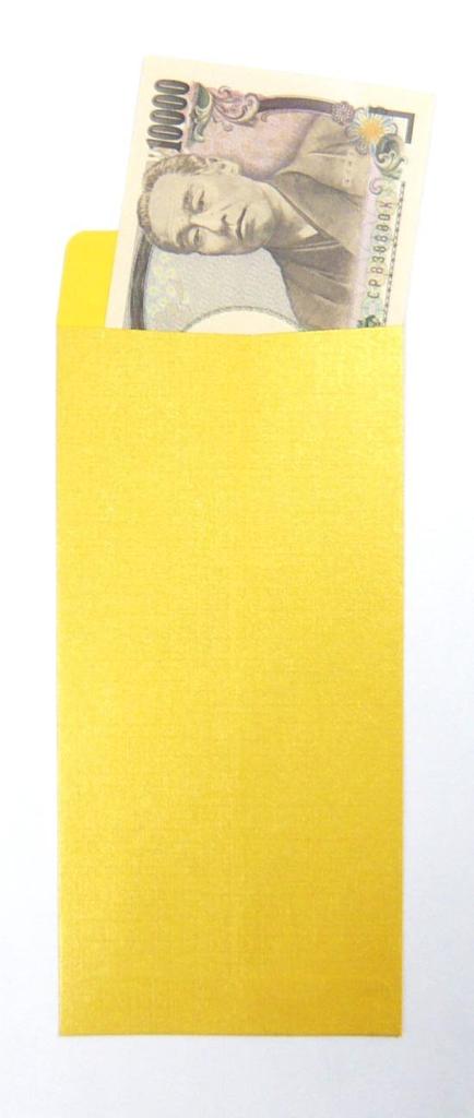 Kawasumi Washi Yen Pack of 20 Paper, Gold, 10,000 Envelopes,