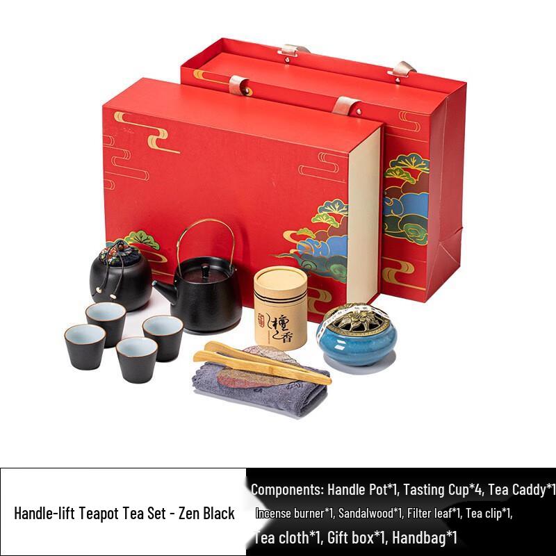 Jianglai Zen Style Beam Handle Tea Set