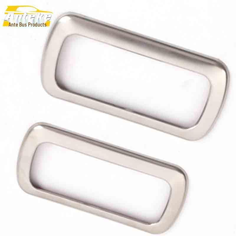 Huansu S3L Rear Reading Light Ring & Cover Decorative Patch