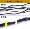 Cable Band, Velcro Fastener, Heat Resistant, Freely Cut, Reusable, Cable