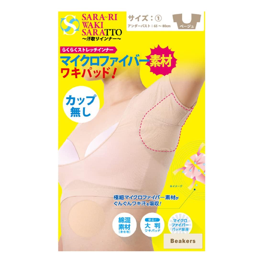 

Sarari Underarm Sweat Absorbent Size 1 Pads, Beige, (Large, Stretchable, Summer, Women s, Chemeau) [Beakers]