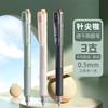 M&G 0.5mm Black Gel Pen Push-Up Neutral ST Needle Tip Tapered Nib Dry Ink Office School Stationery Supplies
