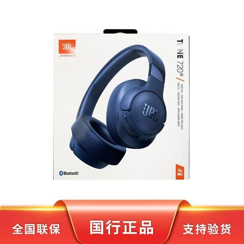 JBL TUNE 720BT Authentic Original Product Over-ear Wireless Bluetooth Headphones Fast Charging Long Battery Life With Microphone