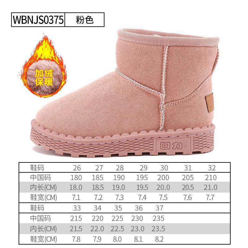 Autumn and winter new children's snow boots classmates winter piled thickened warm and comfortable cotton shoes Q