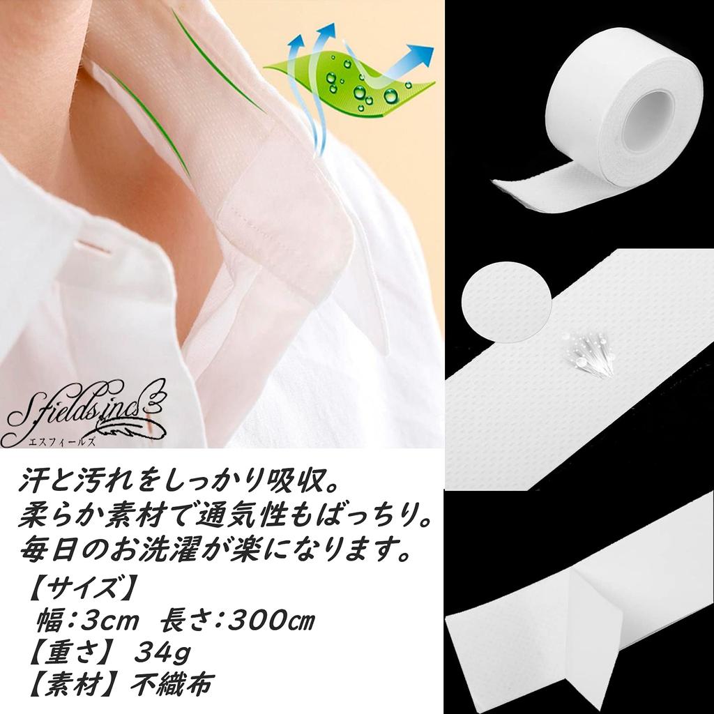 Sweat Absorbing Sweat Absorbing Sheets for and 3m Unisex S.fields.inc Pads, Collars, Sleeves, Hats, Foreheads, Roll, Long,