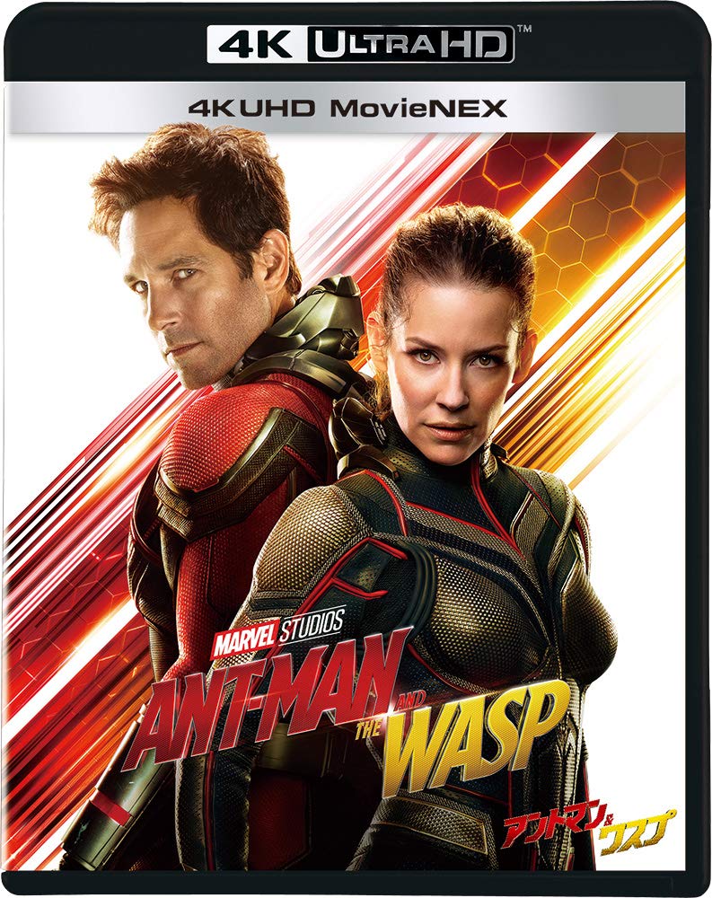 

and the Wasp 4K UHD MovieNEX ULTRA HD 3D Digital Copy MovieNEX Ant-Man (3-disc set) [4K + + Blu-ray + + World]