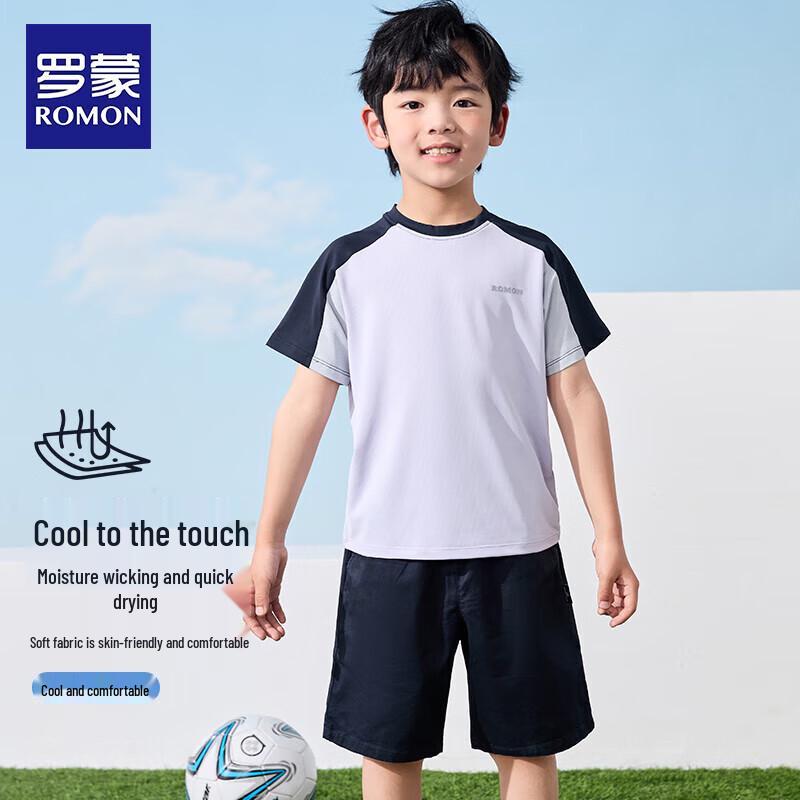 Kids  Quick-Dry Cooling Sport T-Shirt 110