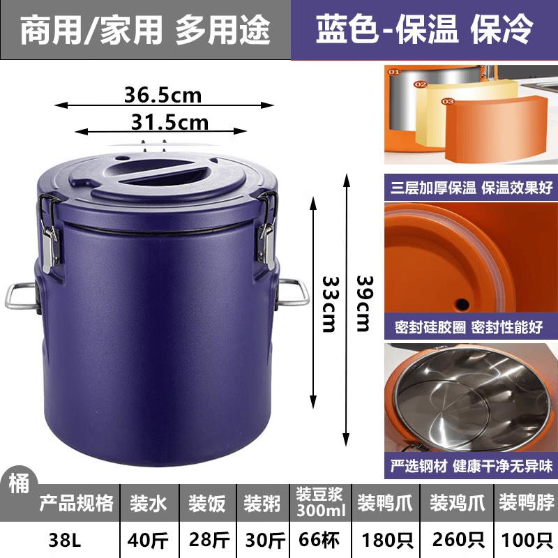 Anditai Commercial Stainless Steel Insulated Food & Drink Dispenser
