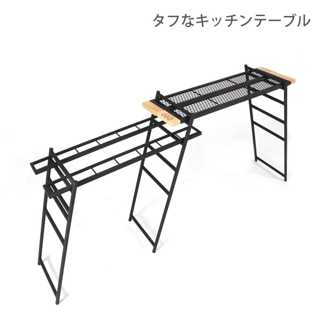 DOD Tequila Kitchen Legs Dedicated legs for making a kitchen table with tequila plates of [Set 3] TL4-568-BK