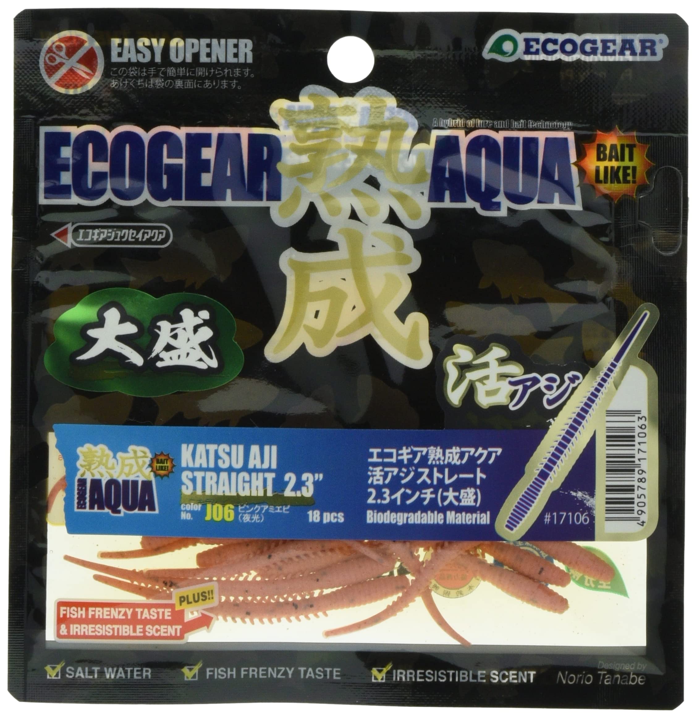 

Ecogear Aged Aqua Live Ajistrate 2.3 (большой) J06 Розовый Ами 2.3 inch розовый