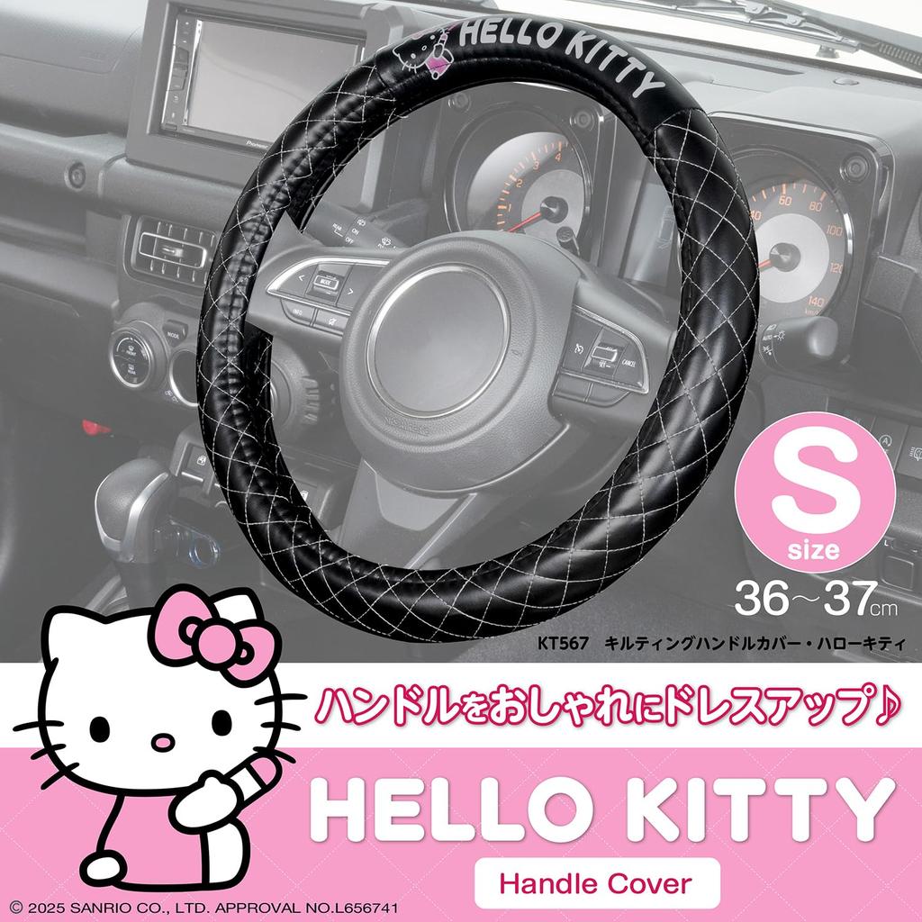 SEIWA Sanrio Car Interior Steering Wheel Hello Kitty Sanrio Quilted Steering Wheel Fits Kei and Standard Easy Steering Cover Officially Licensed HELLO