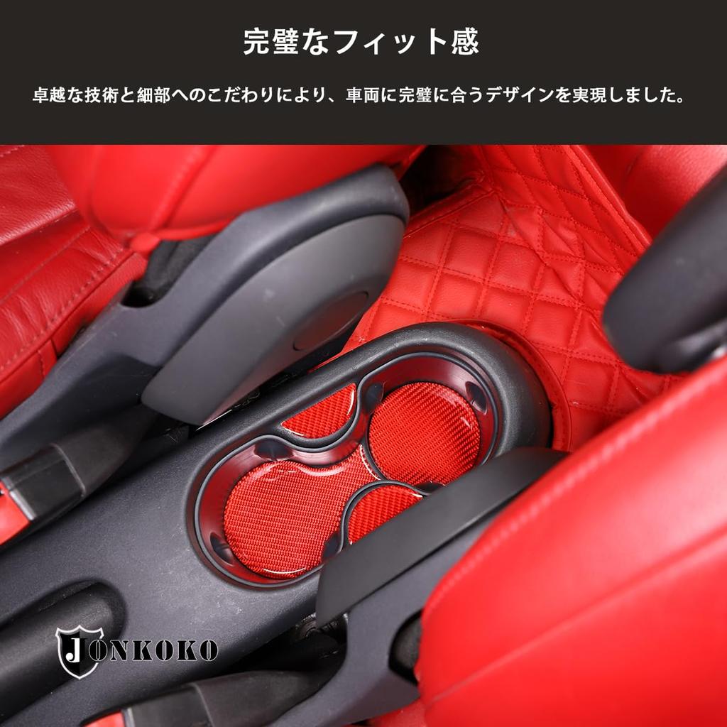 Hcilloend Carbon Fiber Cup Holder Rear Seat Cup Holder Socket Cup Holder and Rear Seat Cup Holder Frames for New Fiat 500 Easy Interior Custom Carbon