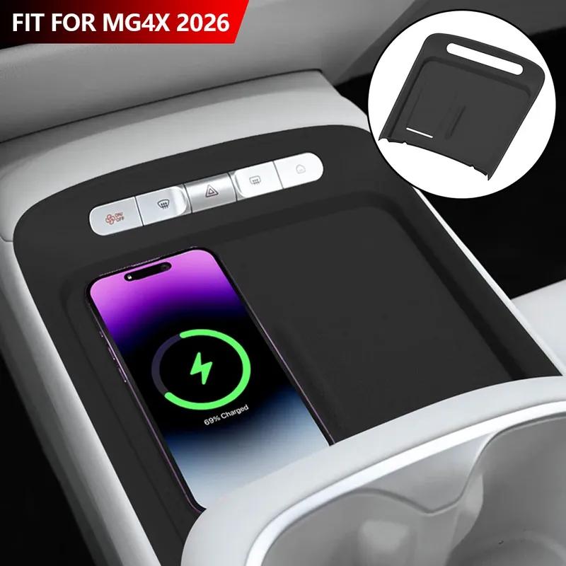 Silicone Anti-Slip Center Console Mat Interior Protector Fit For MG4X 2026 Car Wireless Charging Pad