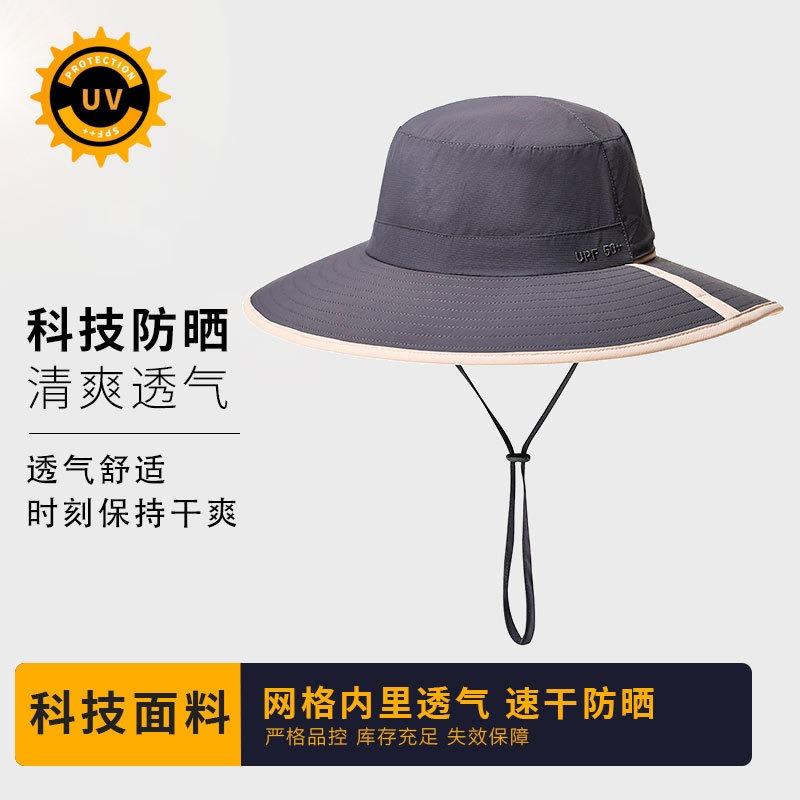 Sunscreen Hat Men's Summer Breathable Big Brim Bucket Hat Anti-splashing Brim Foldable Sun Hat Outdoor Hat