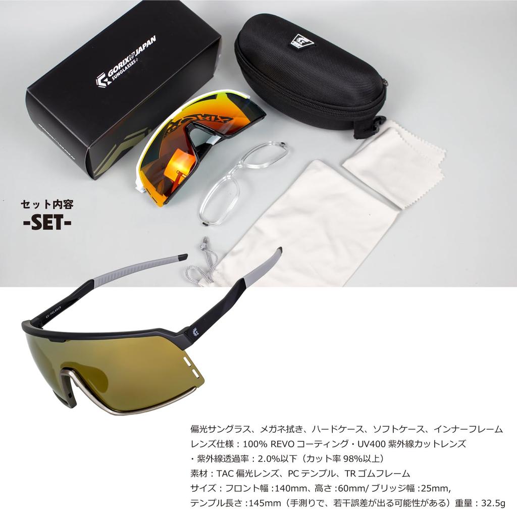 Gorix Polarized Sports Sunglasses with Polarized UV for Men and Women for Road and Baseball Frame with Gray Sunglasses, Lenses, Protection,