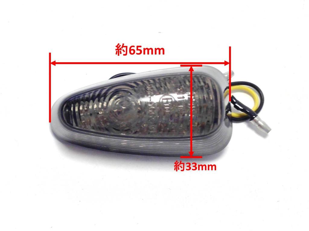 Set of 4 Custom Cowl Turn Signals Type LED Smoke Turn Signals Universal 225 (nakira) Stick-on