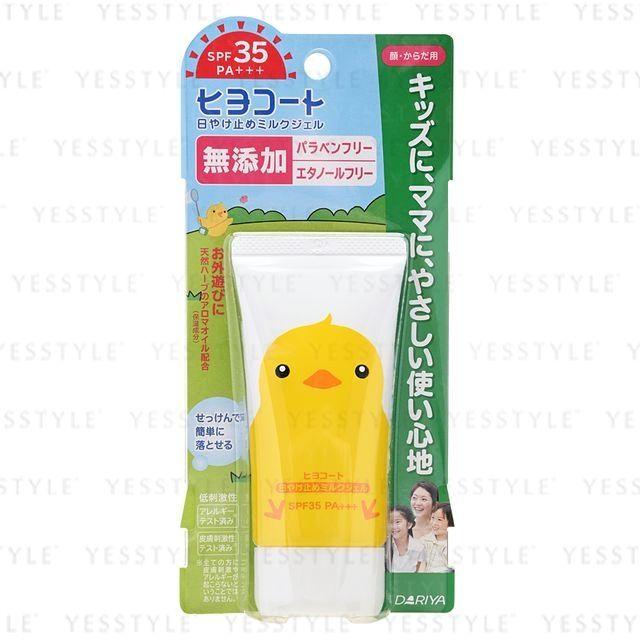 DARIYA - Hiyo Coat Молочко-гель солнцезащитное SPF 35 PA+++ 50g