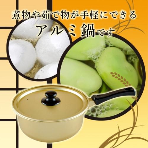 Wahei Freiz Toyomi-an Saucepan, Aluminum, 18cm, Gas Stove Only, Toyomi-an RA-9707