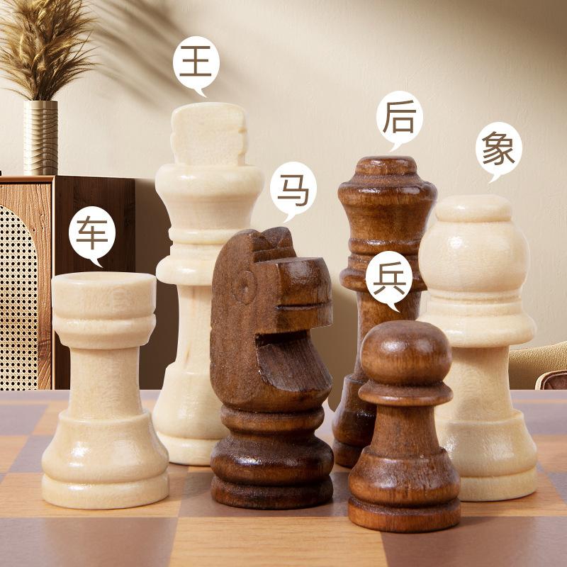 Wooden Magnetic Chess 2-In-1 Folding Chess Adult Children'S Competitive Games Educational Toys