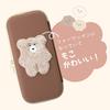 Allone EVA Color Pouch for Switch #Unipo Q-LiA Fluffy Milk Tea 12 X 4.8 X 26 Cm Brown Fluffy Material With Inner Pocket Lightweight Compatible with Sw