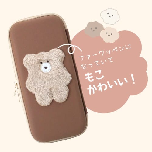 Allone EVA color pouch for Switch #Unipo Q-LiA Fluffy milk tea 12 x 4.8 x 26 cm Brown Fluffy material With inner pocket Lightweight Compatible with sw