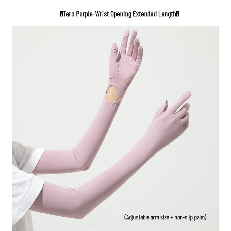 Ice Silk Sun Protection Arm Sleeves