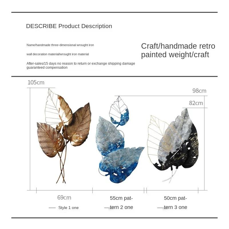 Simple European Wrought Iron Wall Hanging Leaf Crafts Decoration Home Livingroom Porch 3D Wll Sticker Mural Metal Ornaments ArtF