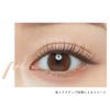 Ettusais Eye Edition 06 Extended Pink Eyeliner Pink Beige (Liquid Liner) Ultra-Thin