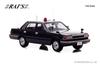 RAI'S 1/43 Scale Nissan Cedric (YPY30) 1984 Police Headquarters Security Department VIP Protection Vehicle, Finished Model, H7438402