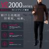 Verdexel Cold Weather Long 3D L [Midori Anzen] Clothing, Sleeve, Jumper, Unisex, Antistatic, Cutting, Stretch, VE2009, Top, Black,