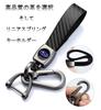 [EZRA] Keychain Genuine Leather Key Exquisite Carbon Fiber Texture Leather