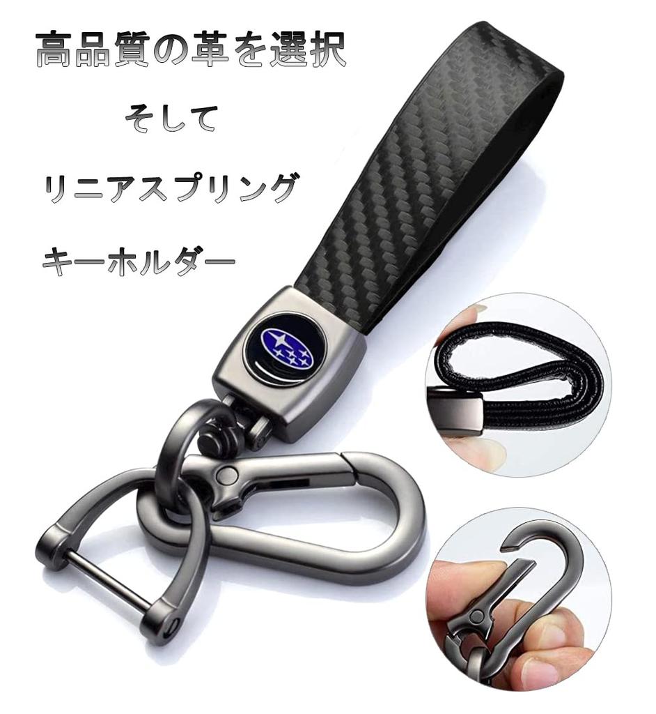 [EZRA] Keychain Genuine Leather Key Exquisite Carbon Fiber Texture Leather