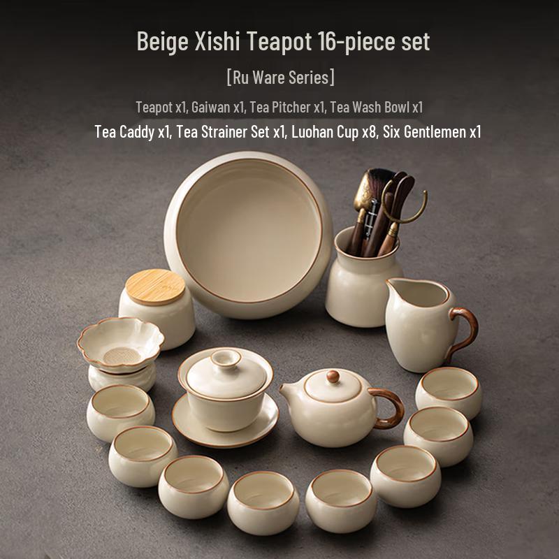 Haofeng Beige Ru Kiln Xishi Pot Gongfu Tea Set