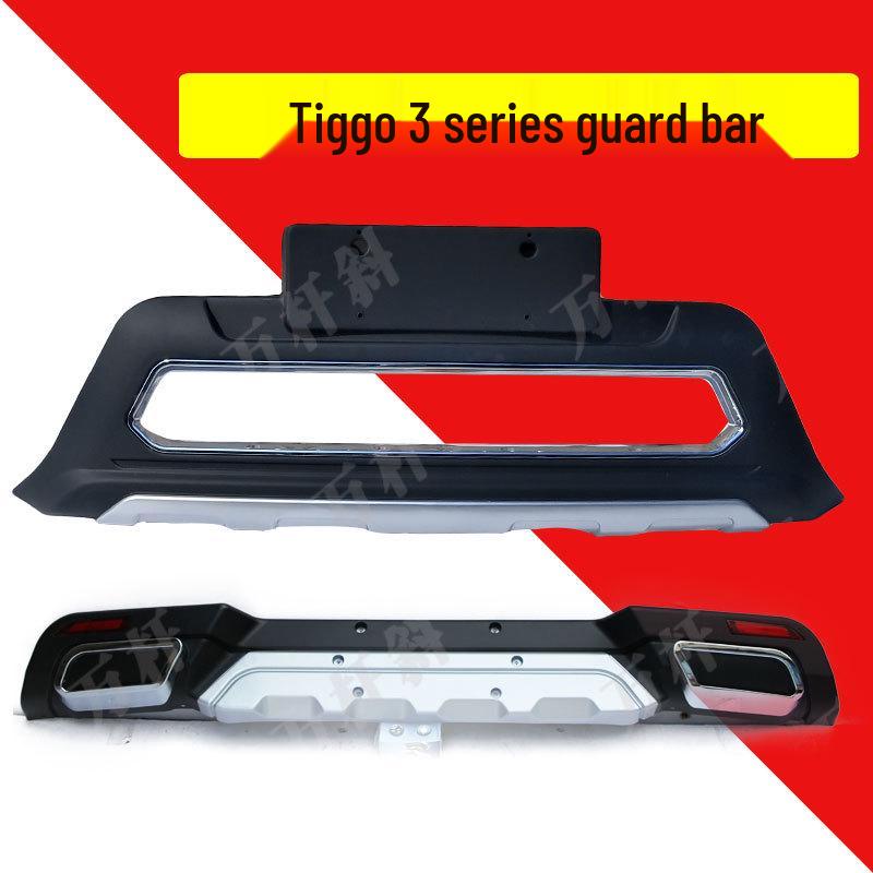 Tiggo 3 Front & Rear Bumper Guard Decorative Bars (2014-2016 Models)