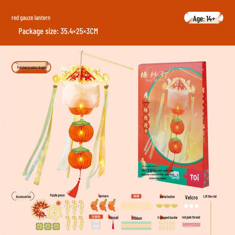 

Новогодний детский набор для изготовления красного фонарика из хурмы своими руками
