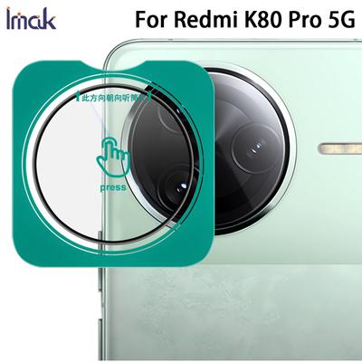 For Redmi K80 Pro 5G Glass IMAK High Definition Glass Lens Film Self-positioning Version