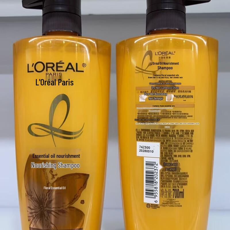 L'Oreal Extraordinary Oil Shampoo Twin Pack