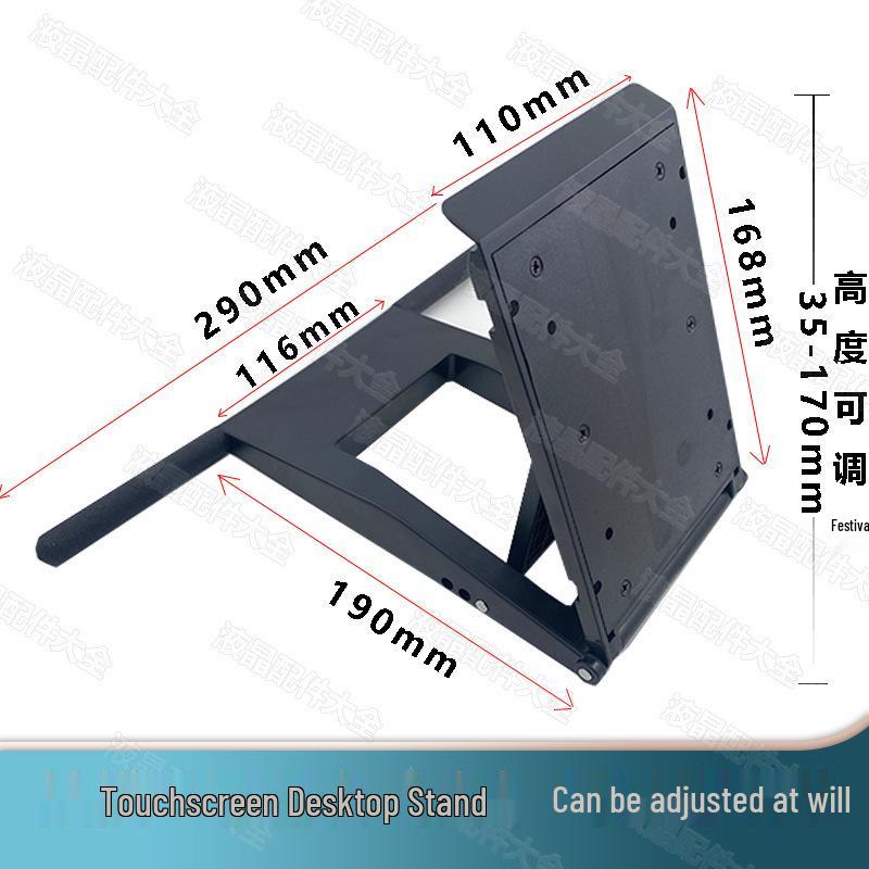 Desktop Tilt Stand for Drawing Tablet and Touch Screen Monitor
