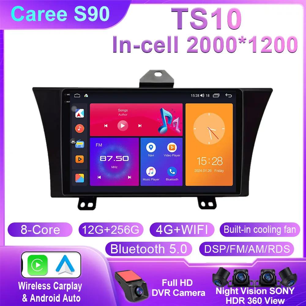 Android 14 Car Media For Honda Elysion 1 RR 2004 - 2015 GPS 360 Camera Radio CarPlay 4G LTE WiFi DSP BT Optical QLED No 2din Din