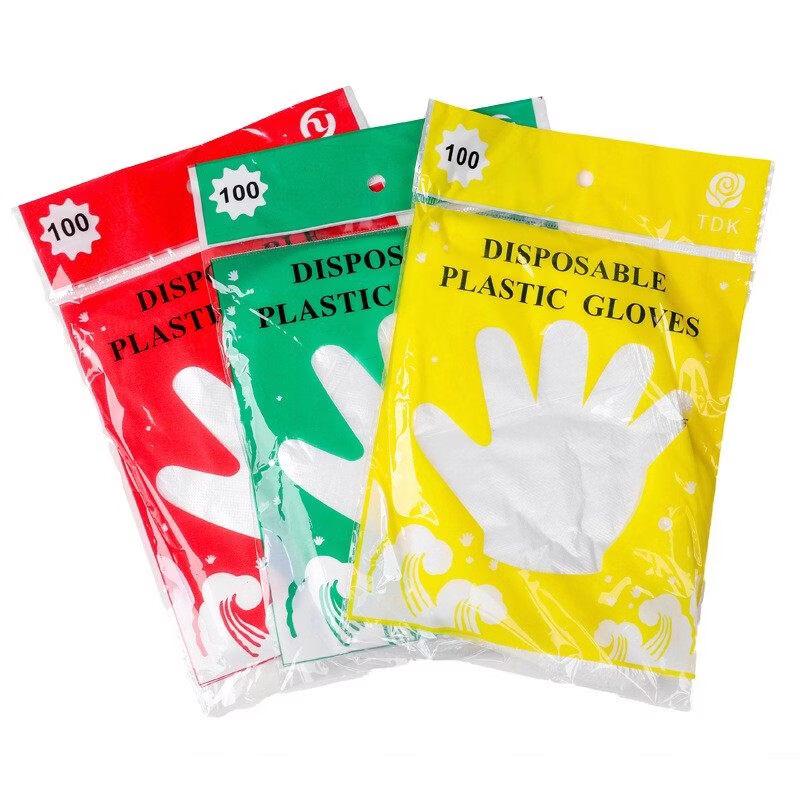 

ZISIZ Disposable PE Gloves