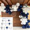 Balloon Set Wedding Birthday Party Arrangement Balloon Set Party Decoration Balloon Chain Set