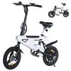 AVDL A02 250W Foldable Electric Bike 14inch 230Wh