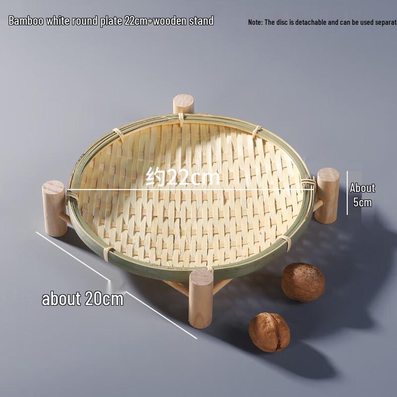 Jingyuheng Bamboo Woven Tea & Fruit Serving Set