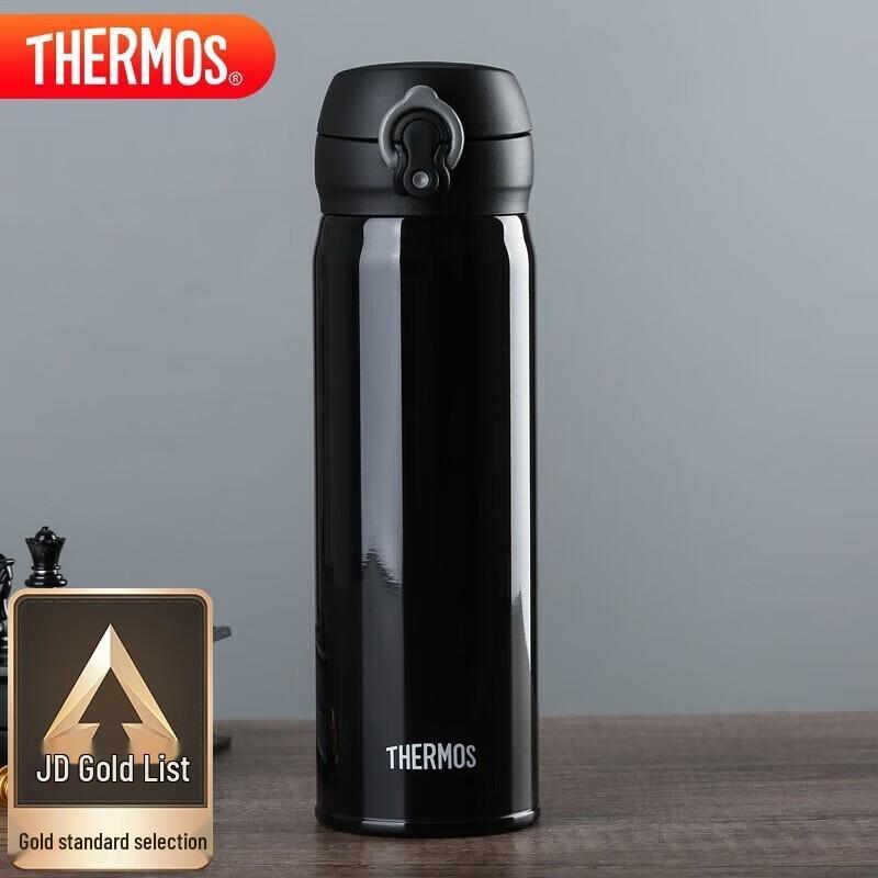 THERMOS Stainless Steel Vacuum Insulated Bottle
