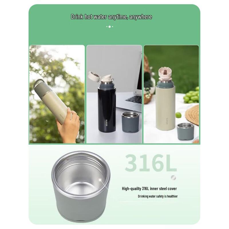 SUPOR 316L Stainless Steel Vacuum Insulated Bottle