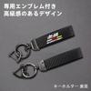 MUGEN Car Keychain Carabiner Exquisite Carbon Fiber Texture MUGEN Custom Parts Accessory Highly Prevents Loss of Car Keys Unisex Car Accessories