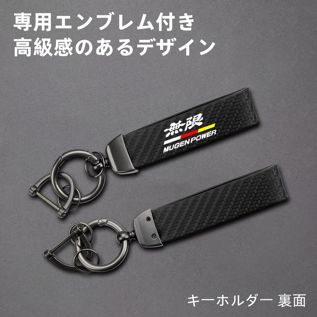 MUGEN Car Keychain Carabiner Exquisite Carbon Fiber Texture MUGEN Custom Parts Accessory Highly Prevents Loss of Car Keys Unisex Car Accessories
