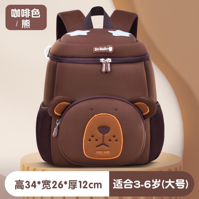 School Bag New Kindergarten Cartoon School Bag Men's Lightweight Mini Small Bag Children's Backpack