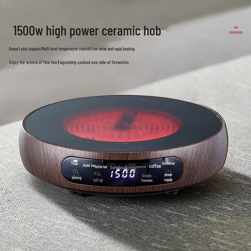 YIHUTEA V17 Multi-functional Electric Tea Stove Set