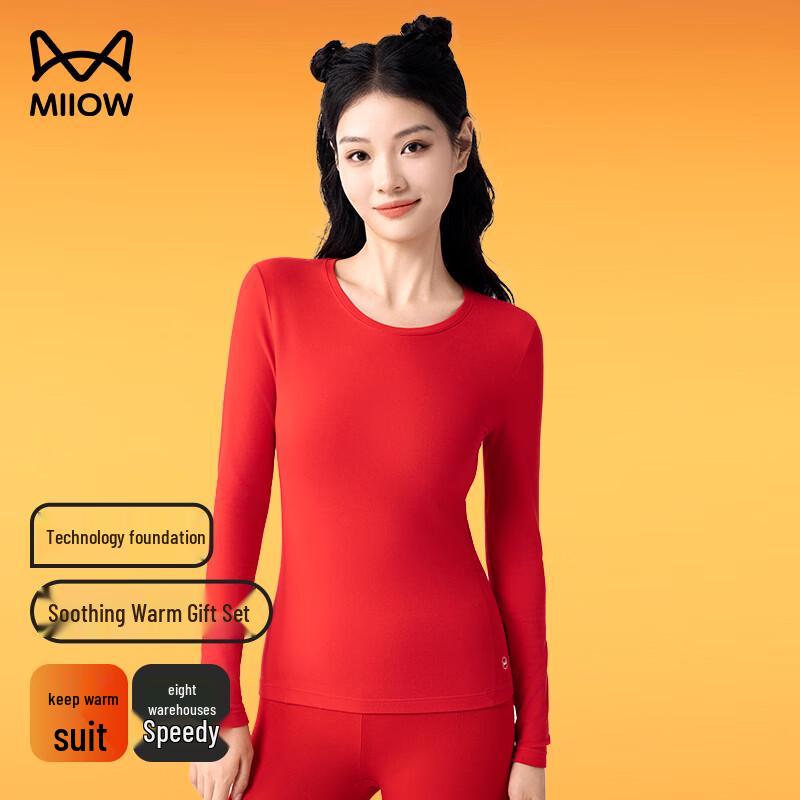 MIIOW Xiao Zhan Shu Nuan Thermal Underwear Set